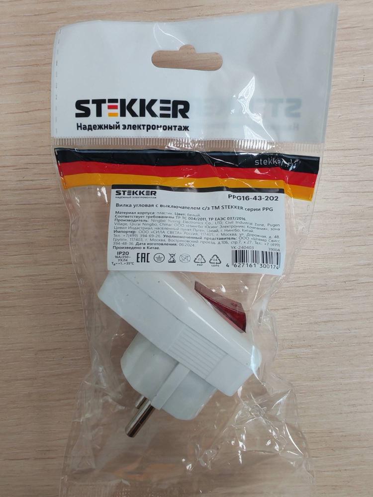 Проблемы обнаружили и в бытовых товарах