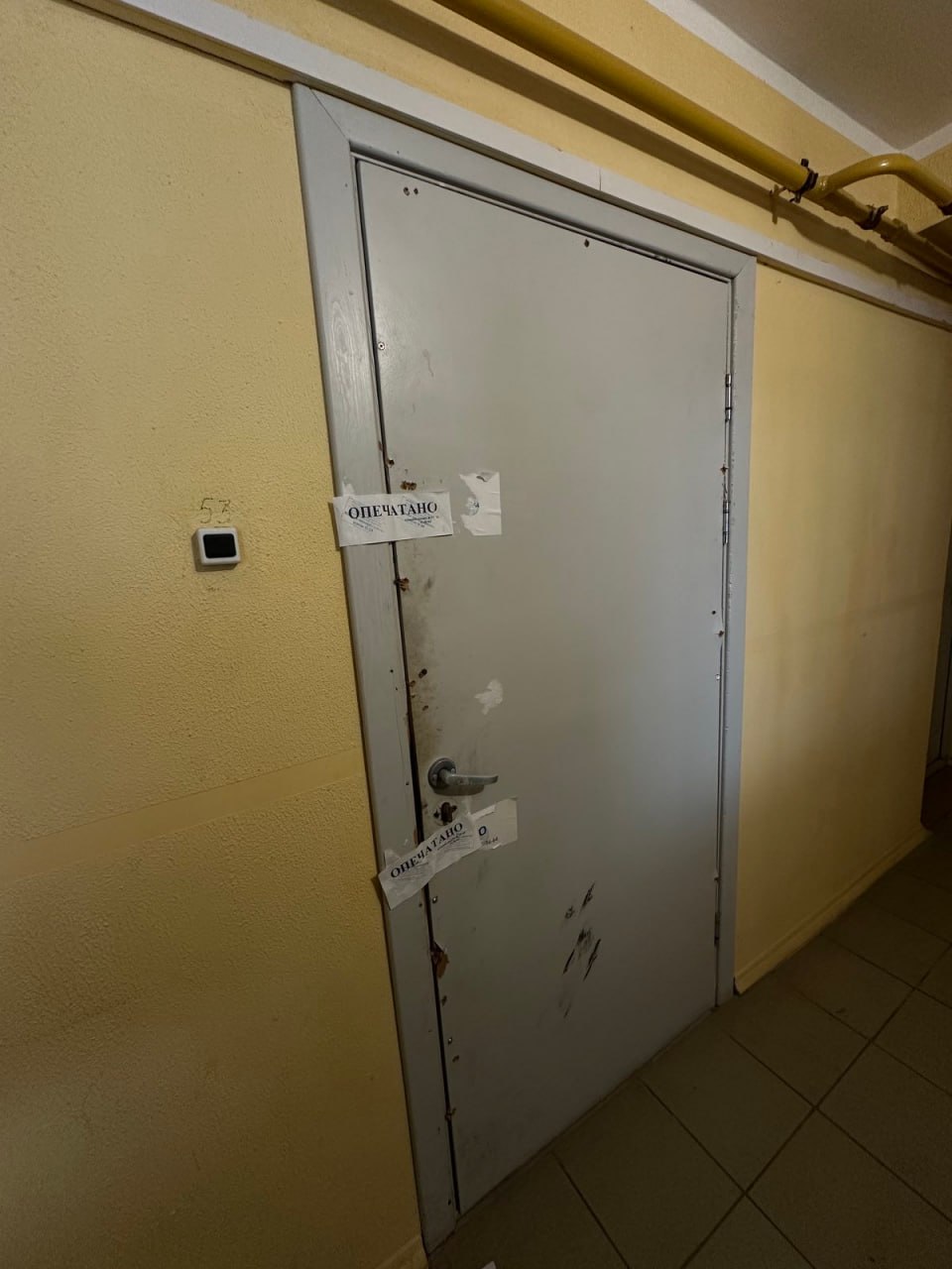 Какие меры применяются