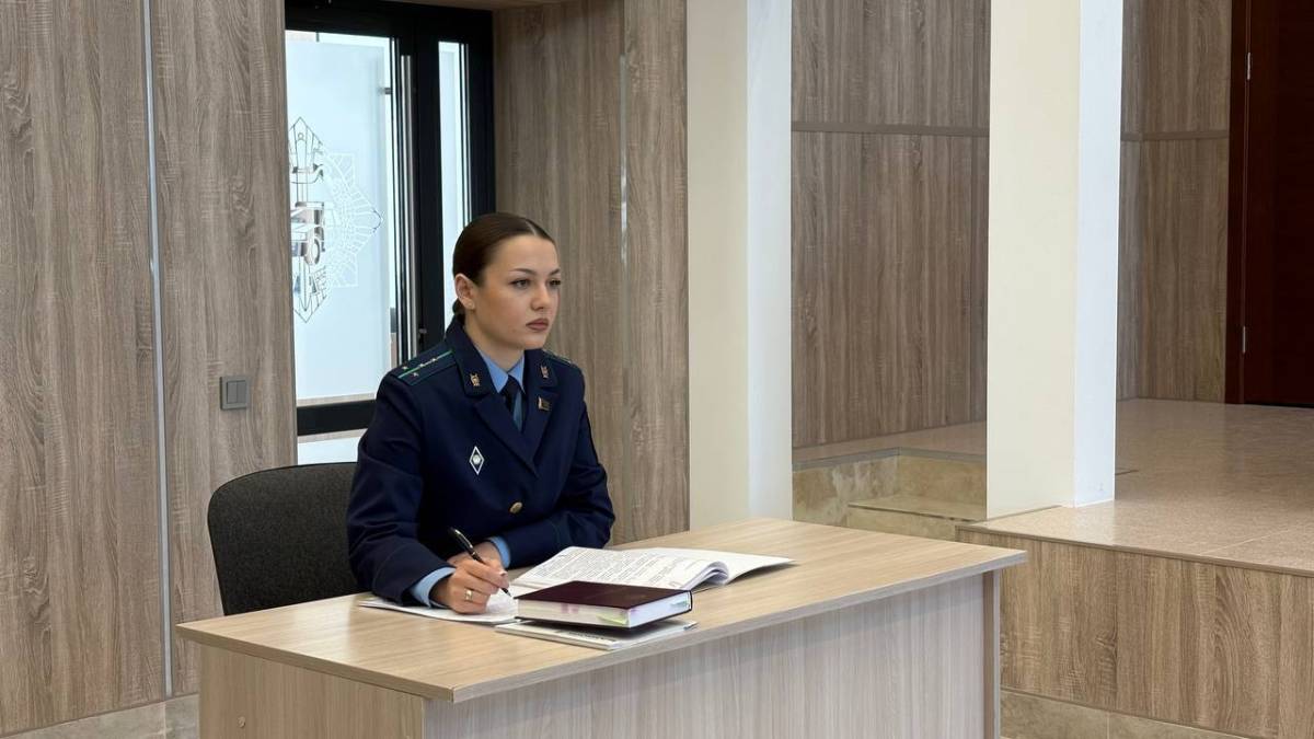 Суть обвинения