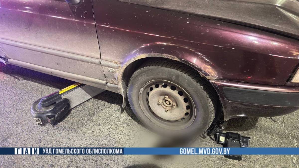 Как произошло ДТП