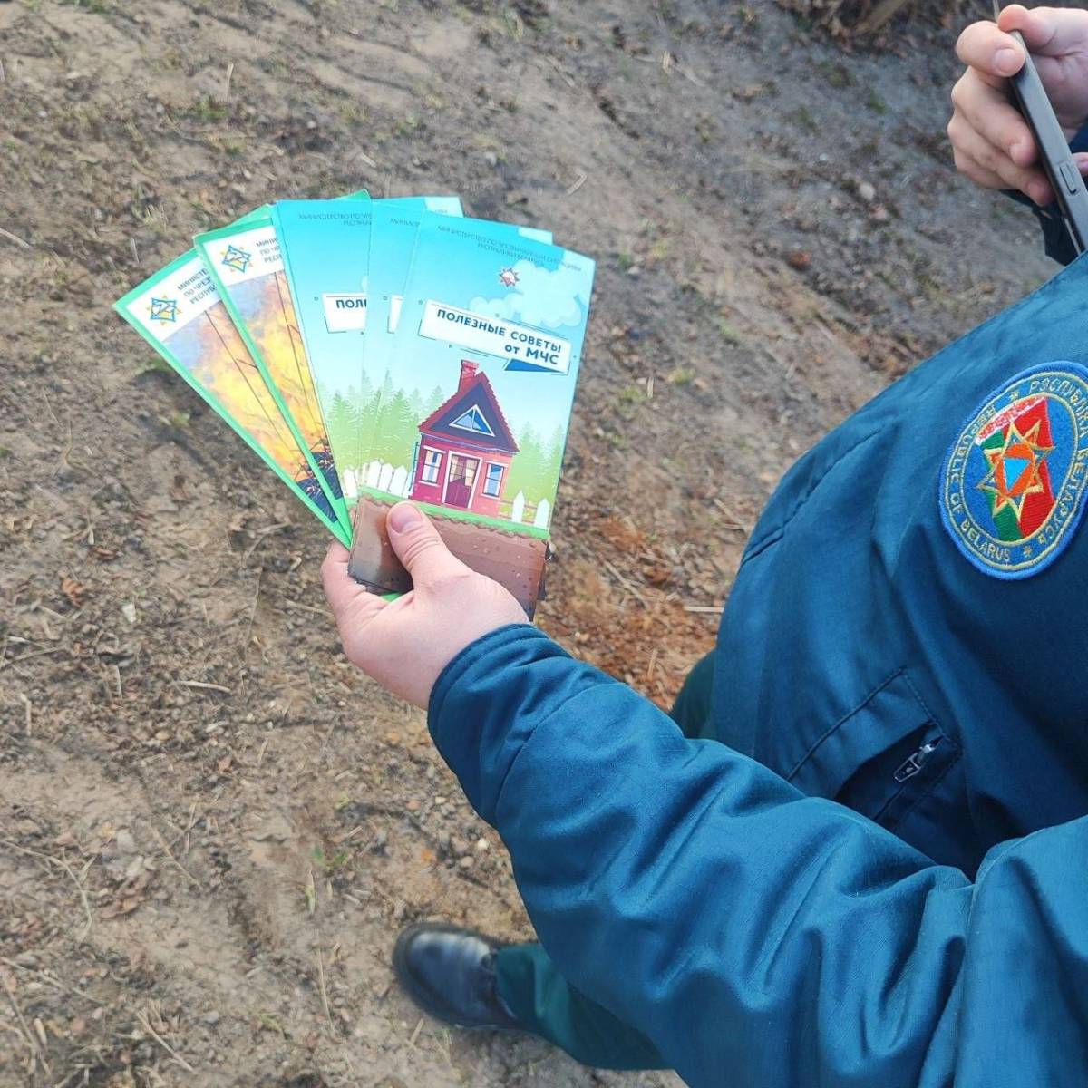 Почему это опасно