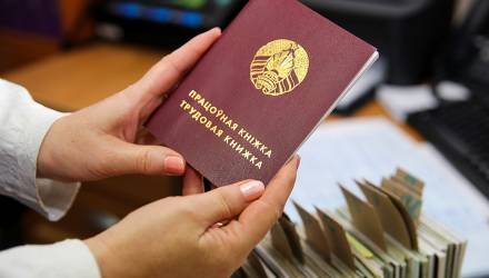 Увольнение по статье