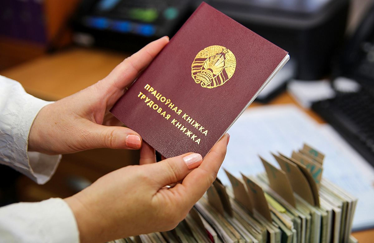 Увольнение по статье