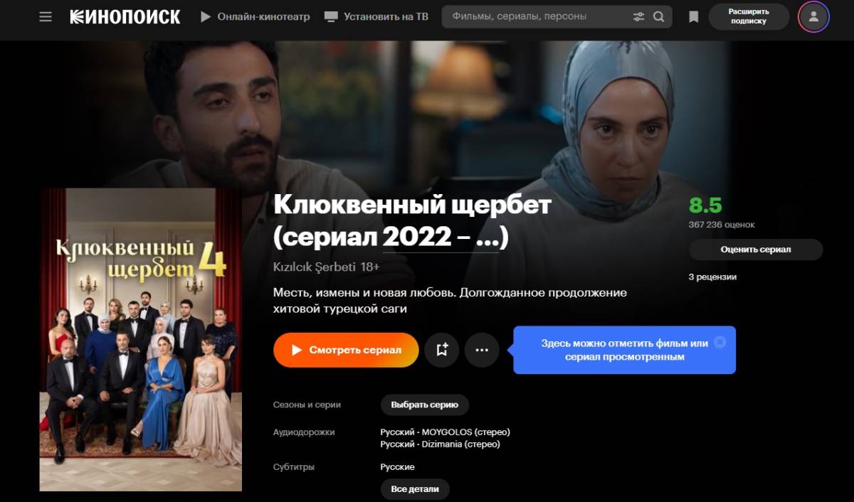 Книги-медитации, колыбельные и турецкое кино. Что смотрят, слушают и читают белорусы