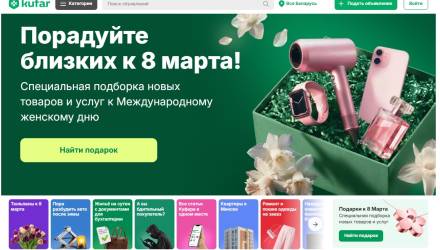 Цветы, духи, сертификаты: что покупают белорусы перед 8 Марта