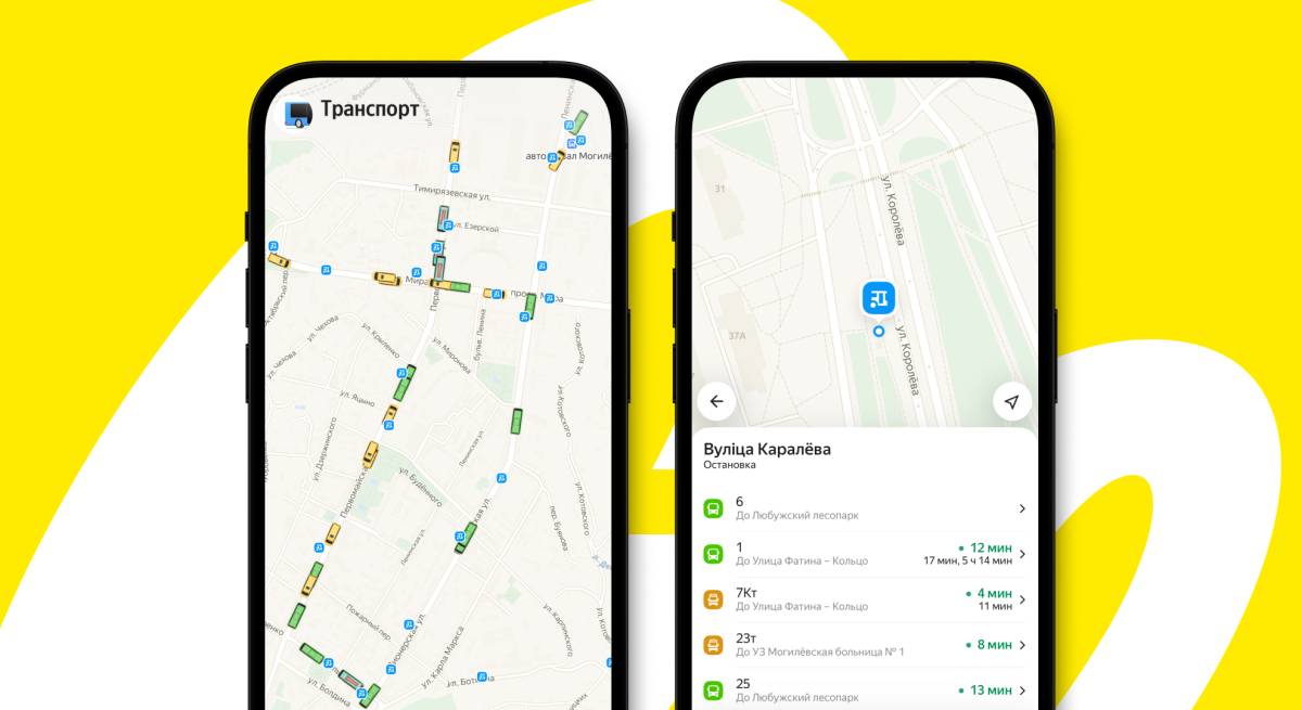 Карты Яндекса начали показывать движения общественного транспорта в Минске и Могилеве в реальном времени