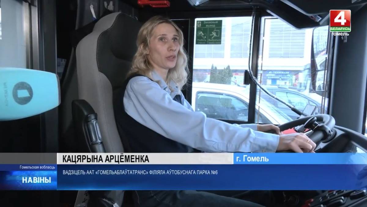 За рулём нового автобуса МАЗ — Екатерина Артеменко