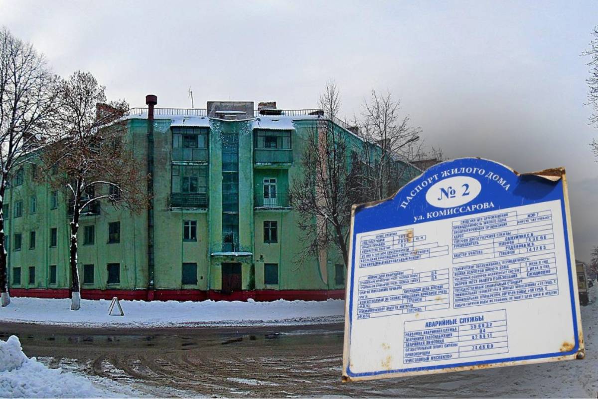 В связи с этим поставлена задача провести снос аварийной части здания