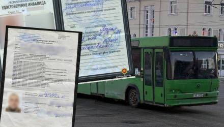 Житель Гомеля подделал группу инвалидности ради льготного проезда