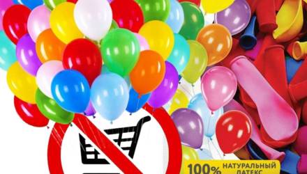 В Гомеле нашли опасные детские воздушные шары