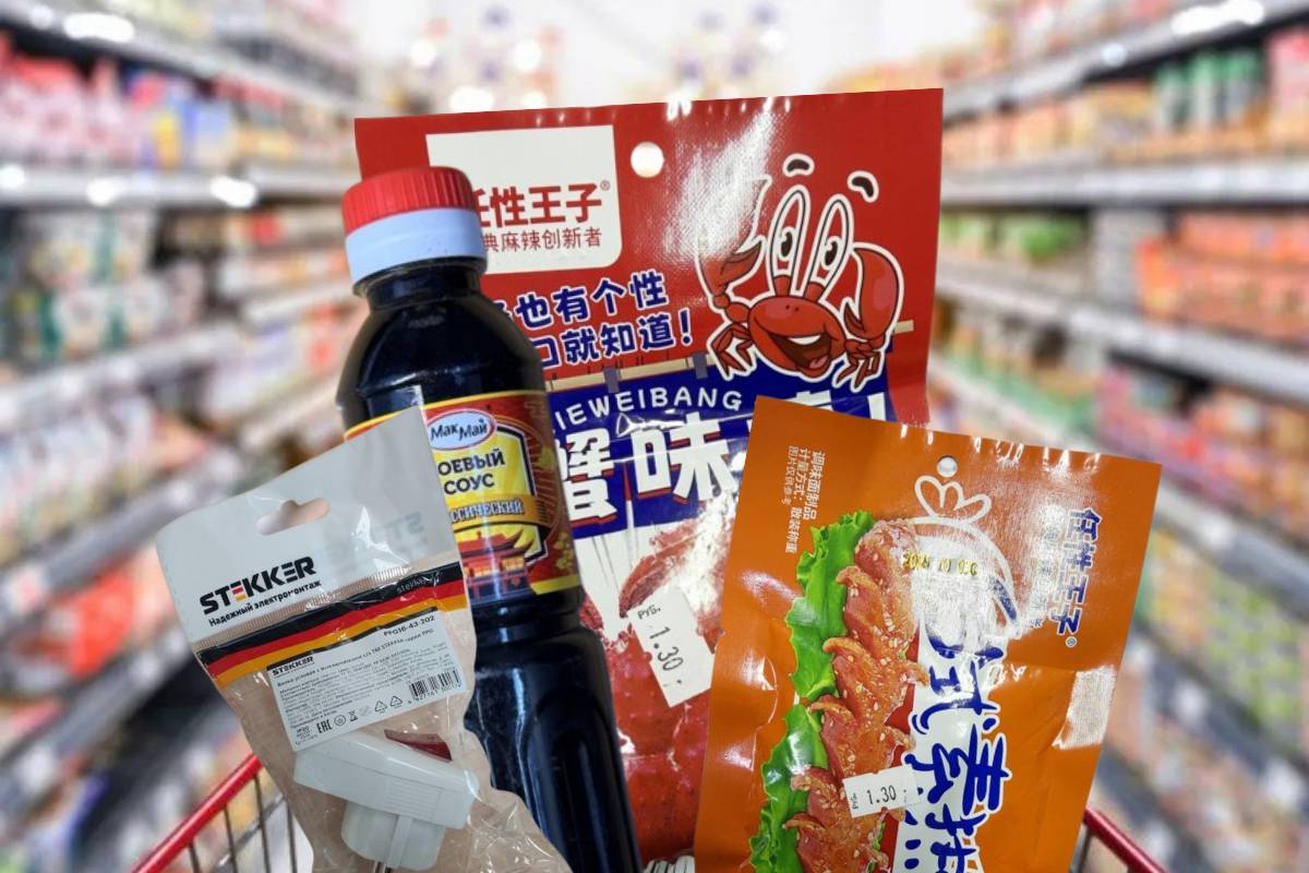 Снеки, рыба и светильники: какие товары признали опасными