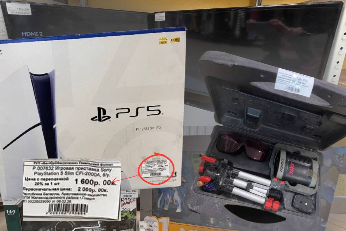 Конфискат в Гомеле удивил ценами: PS5 подешевел на 400 рублей