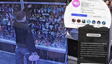 «Безвозмездный шопинг»? В Гомеле ищут посетителей, забравших товары