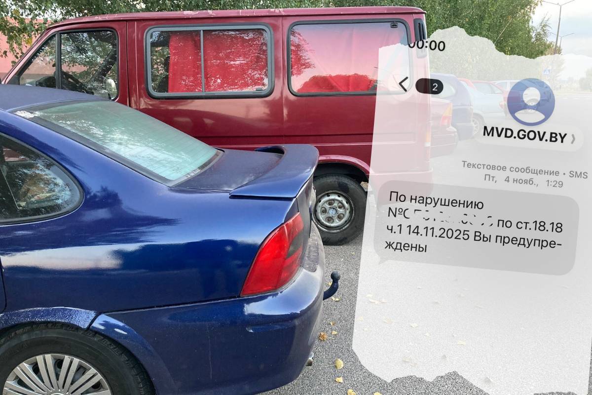 Парковка во дворах: за что водителей штрафуют на 45 рублей