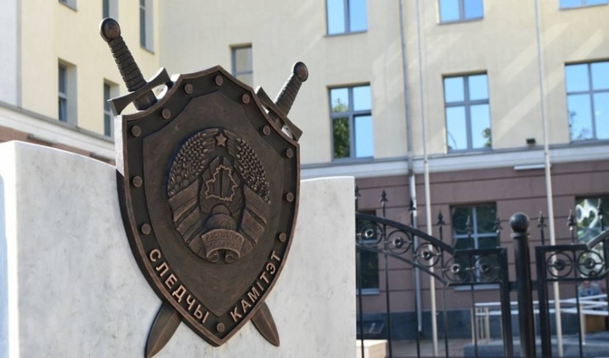 После убийства в колледже Гомеля следствие выявило серьёзные упущения