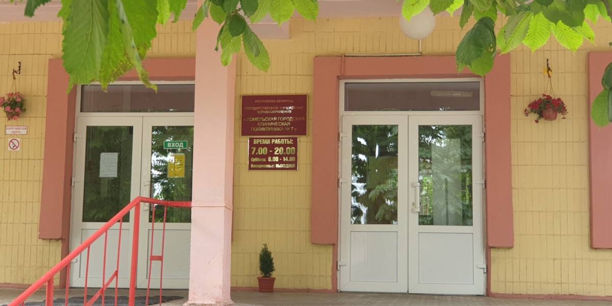 Как будут работать учреждения здравоохранения в праздники апреля-мая?