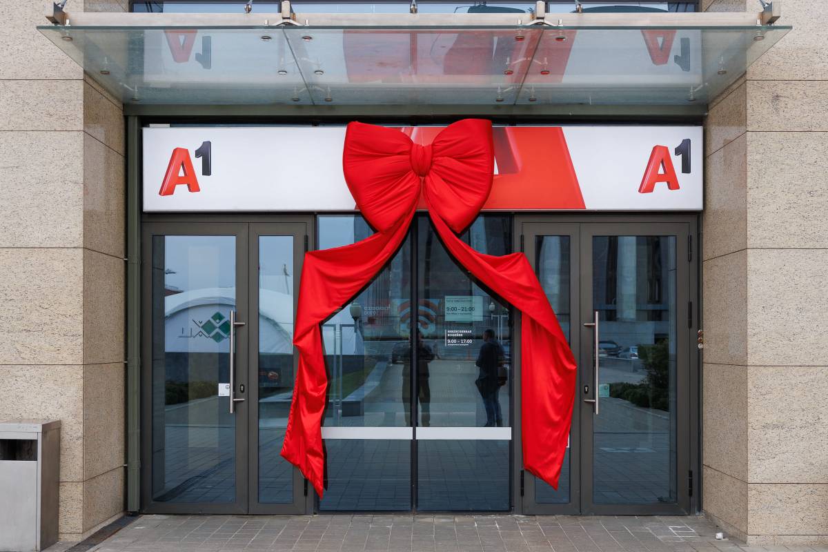 А1 отмечает 27 лет: обновленный магазин и суперскидки для клиентов