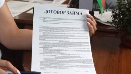 Договор займа в Гомеле