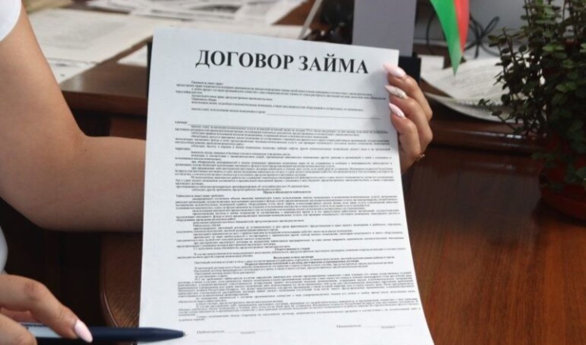 Договор займа в Гомеле