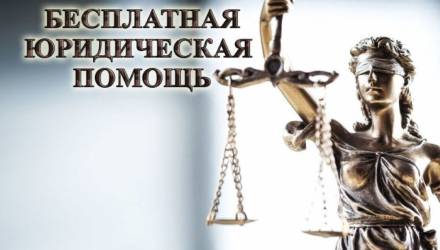 Бесплатные консультации по медицинской сфере пройдут в Гомеле
