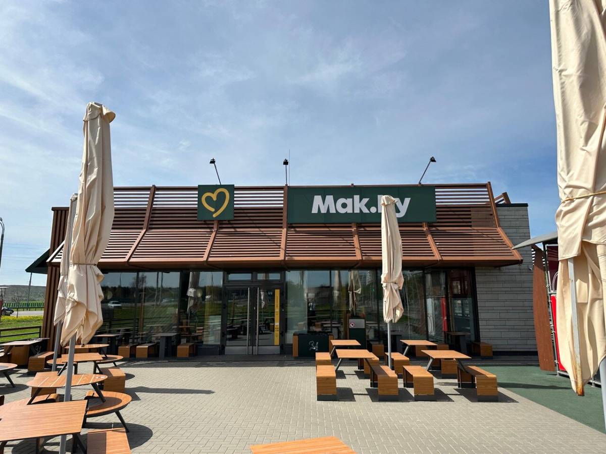 Как теперь называется американо в "Мак.бай"?