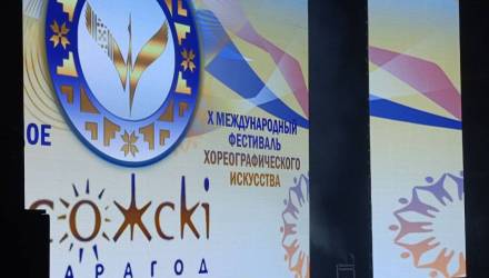 «Сожскі карагод» готовят в Гомеле: фестиваль станет масштабнее