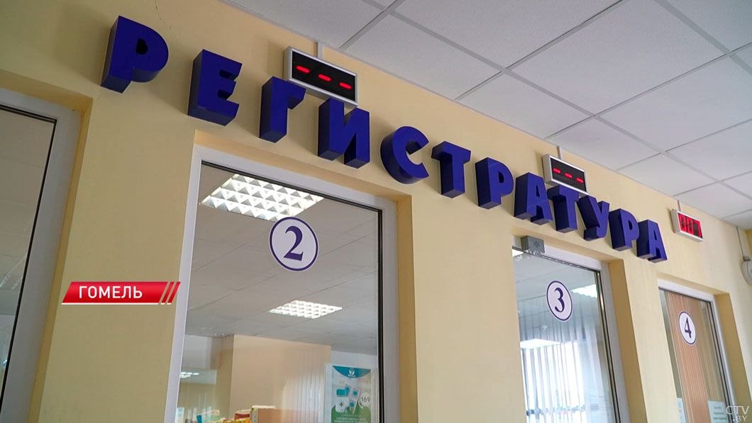 В Гомеле поликлиники начали работать раньше: стартовал пилотный проект