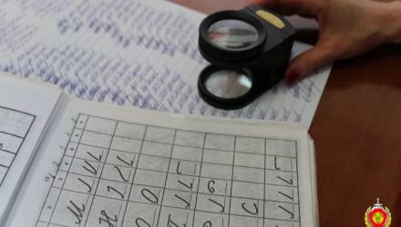 Новости Беларуси