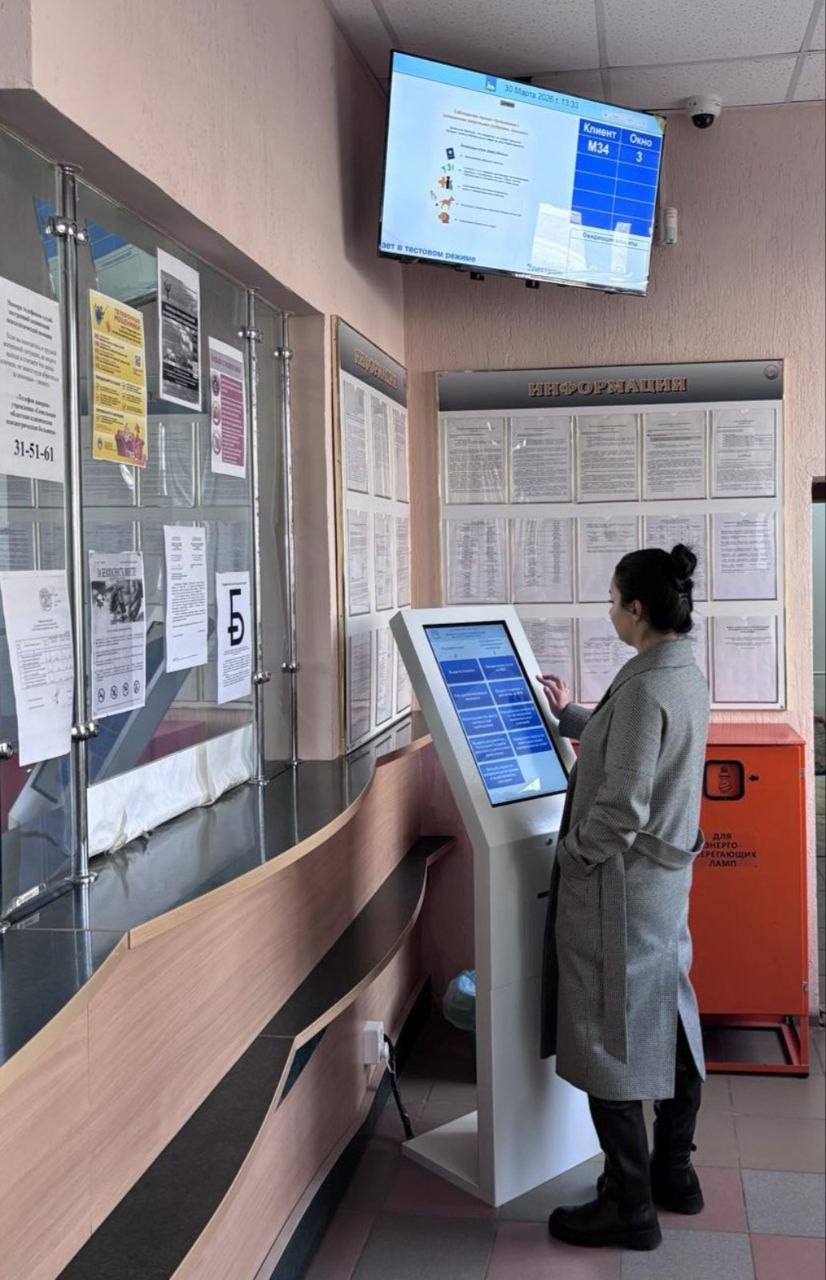 В центральном районе Гомеля внедрили систему электронной очереди