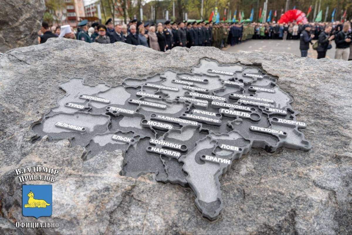 Мемориал ликвидаторам ЧАЭС открыли в Гомеле