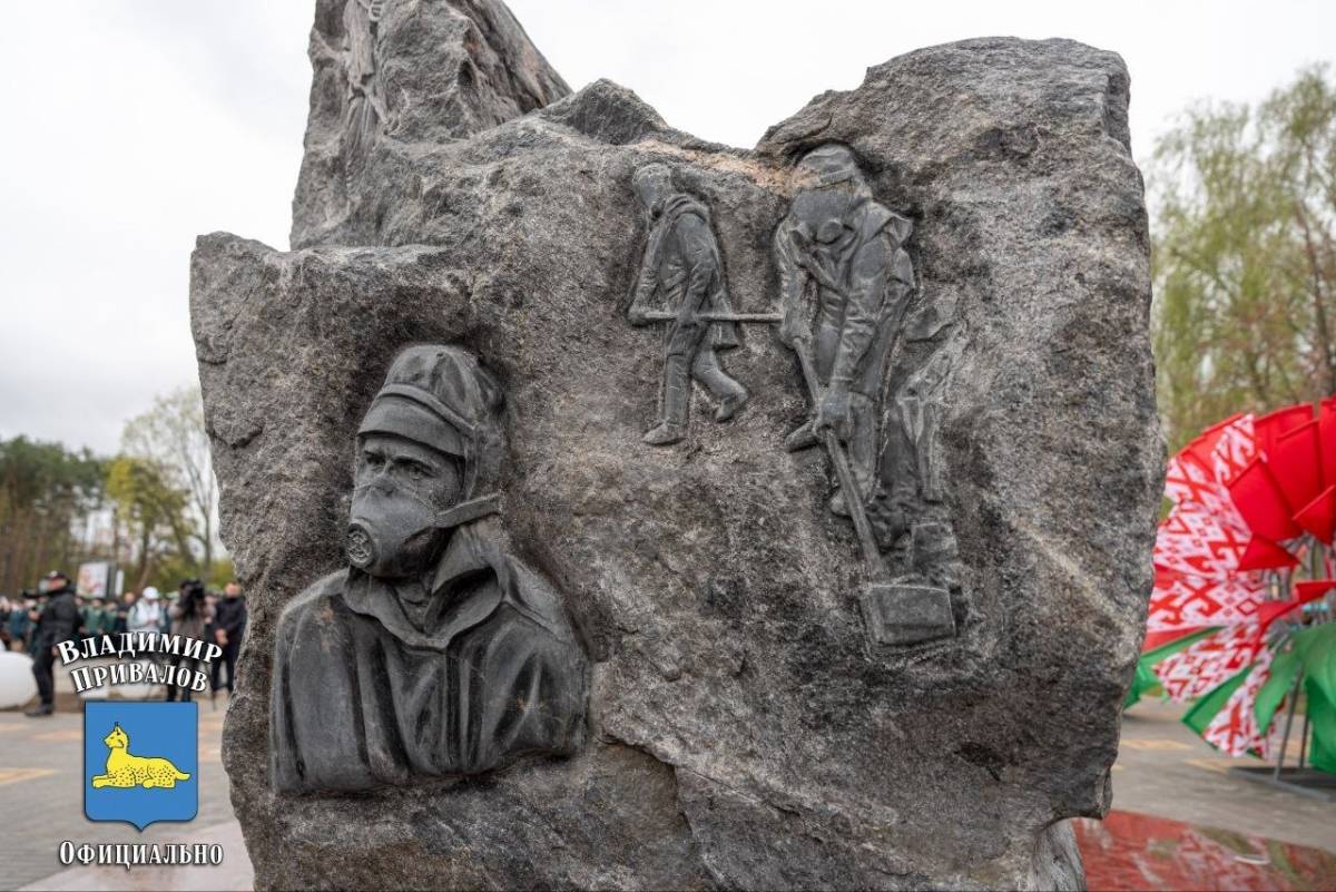 Мемориал ликвидаторам ЧАЭС открыли в Гомеле