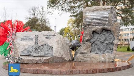 Мемориал ликвидаторам ЧАЭС открыли в Гомеле