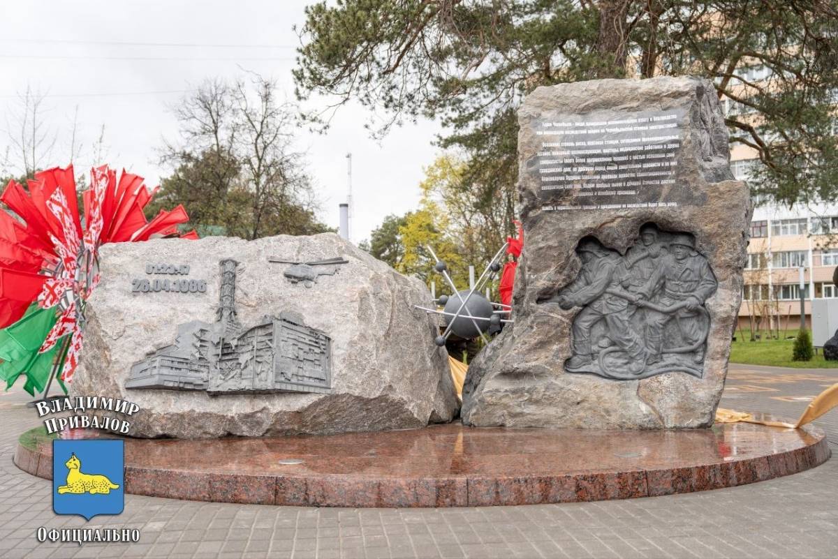 Мемориал ликвидаторам ЧАЭС открыли в Гомеле