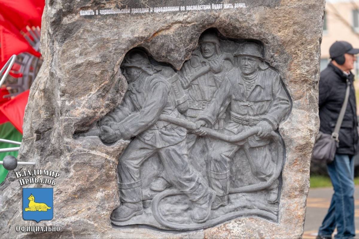Мемориал ликвидаторам ЧАЭС открыли в Гомеле