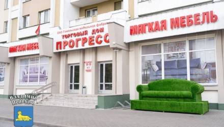 В Гомеле установили огромный зелёный диван у ТД «Прогресс»