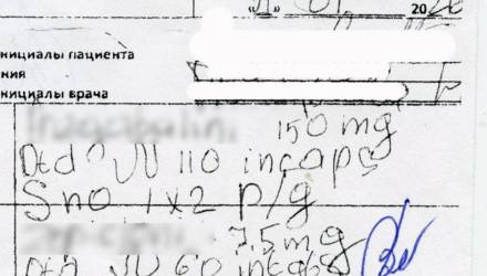 Фальшивые рецепты в Гомеле: эксперты вышли на подозреваемого