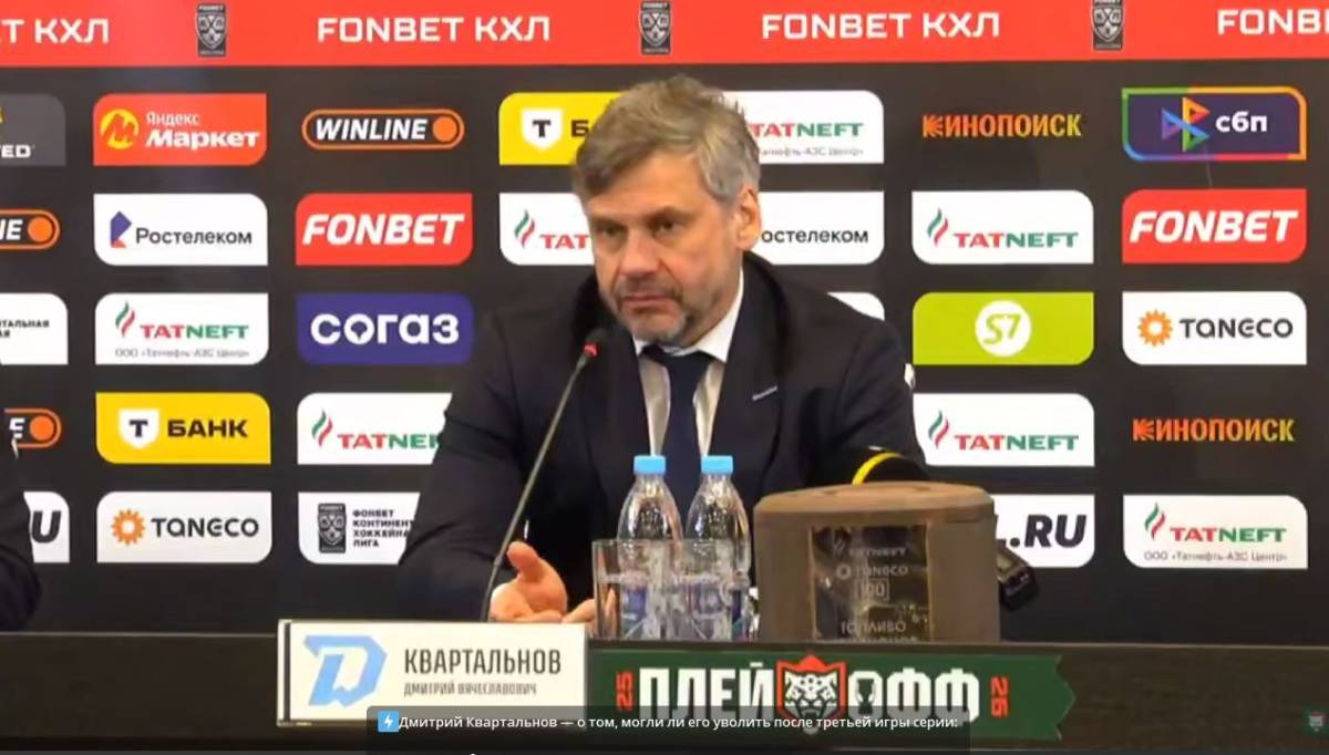 Что сказал Квартальнов и что дальше