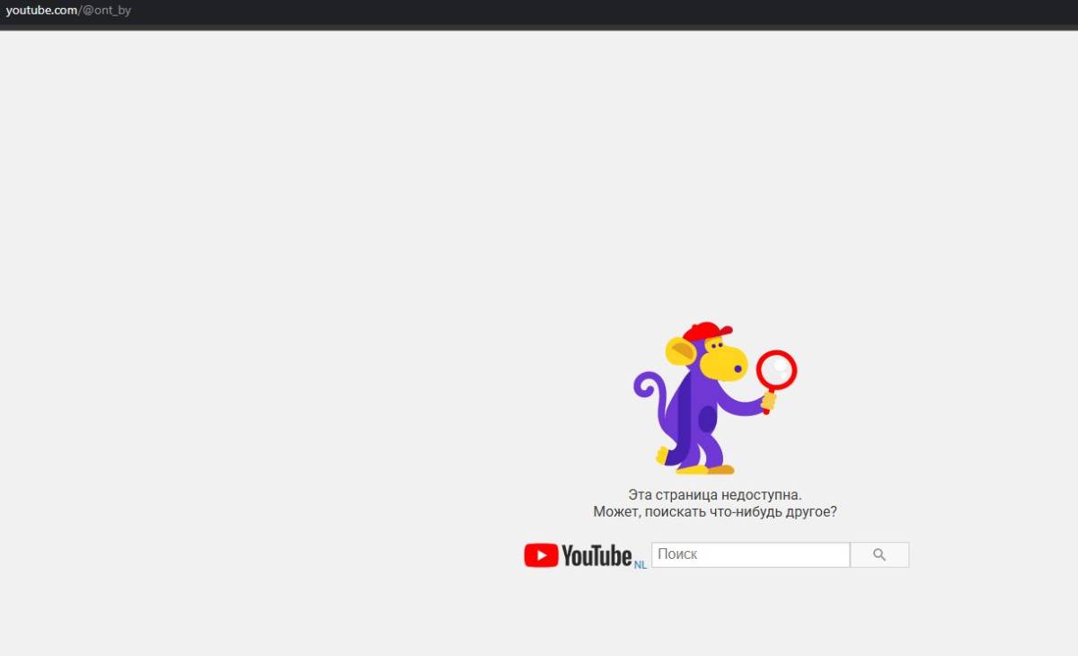 В Беларуси разгорается новый медиаконфликт: видеохостинг YouTube удалил официальные каналы государственных СМИ — БелТА, СТВ и ОНТ.