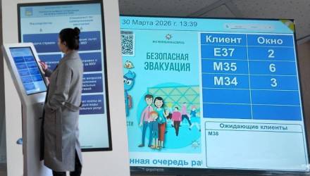 Без очередей в РСЦ-4: в Гомеле внедрили электронную систему для 70 тыс. жителей