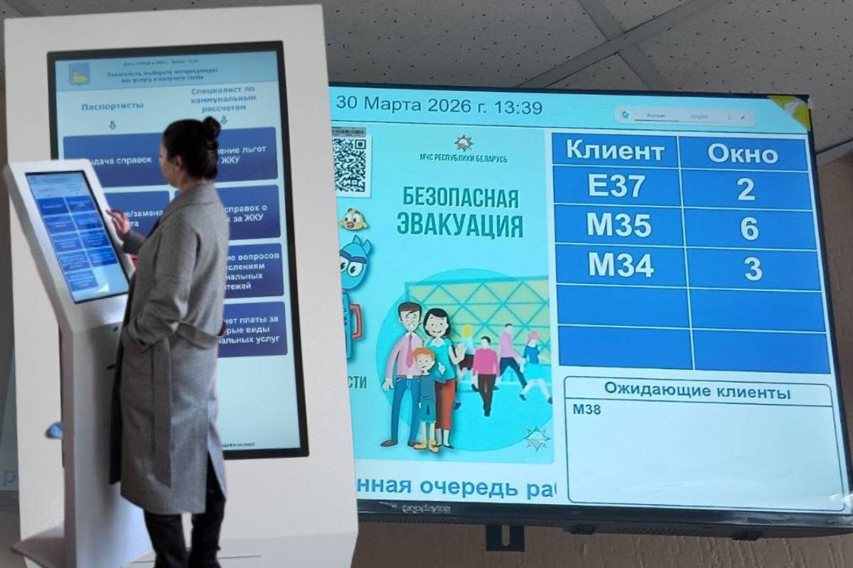 Без очередей в РСЦ-4: в Гомеле внедрили электронную систему для 70 тыс. жителей