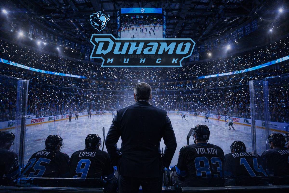 «Ак Барс» выбил Динамо-Минск из плей-офф