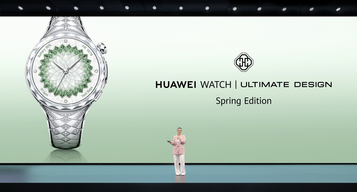 Huawei Watch Ultimate Design Spring Edition