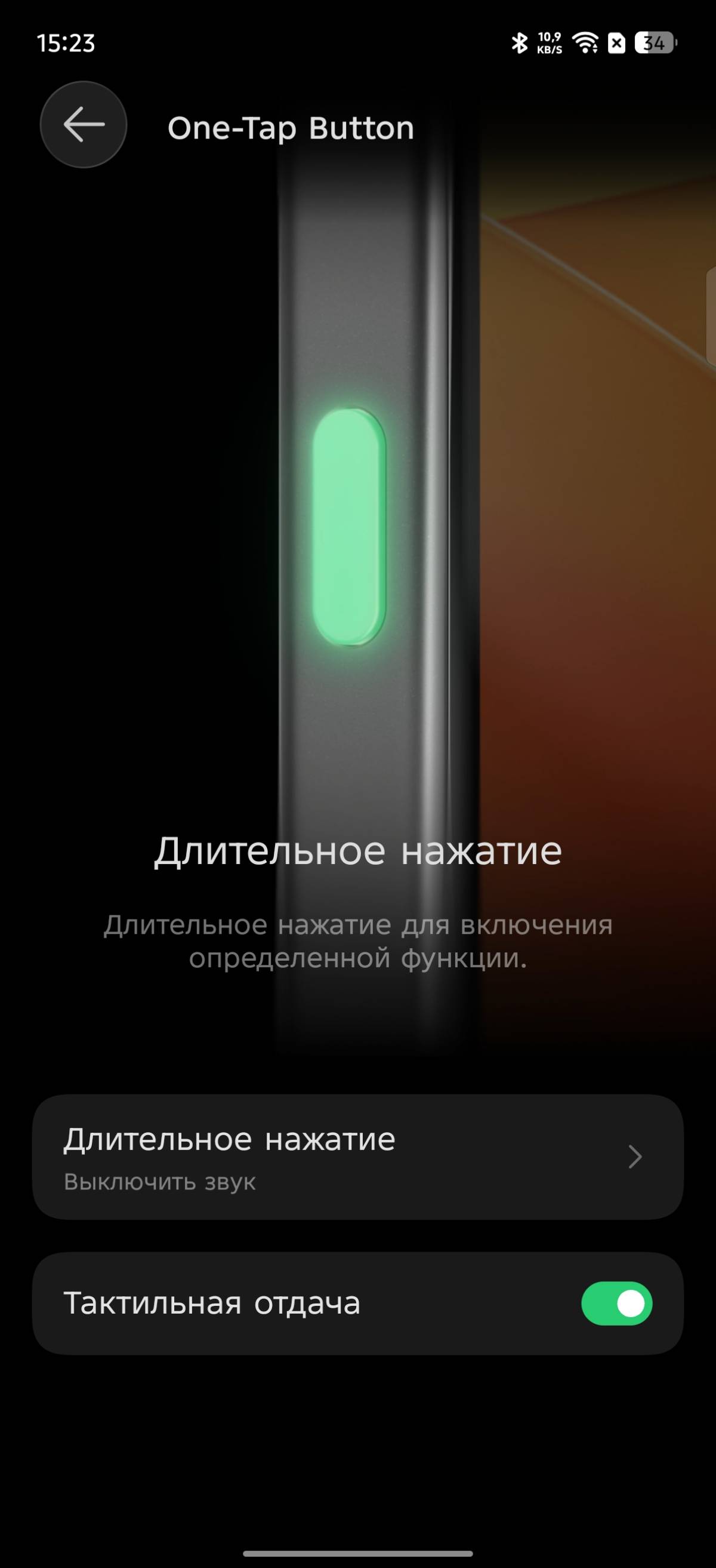 Рядом с модулем камеры на тыльной стороне нашлось место для квадратного светодиода Active Halo.