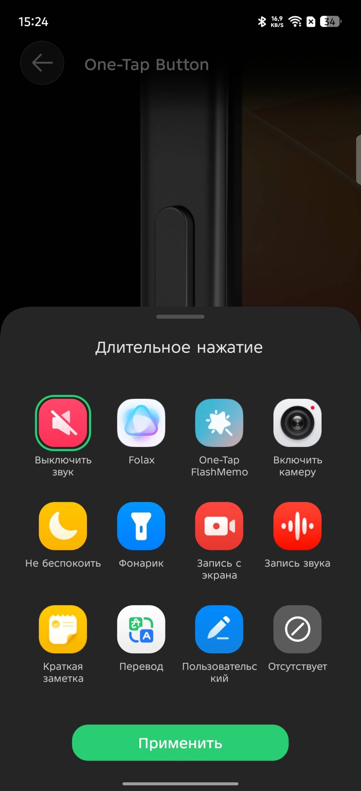 Новинка готова предложить еще несколько нетривиальных, но приятных мелочей.