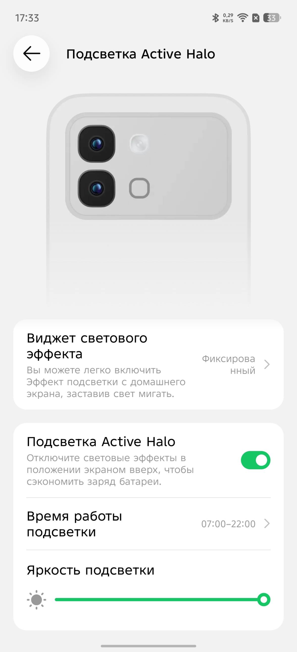 Рядом с модулем камеры на тыльной стороне нашлось место для квадратного светодиода Active Halo