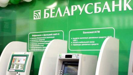 Новости Гомеля