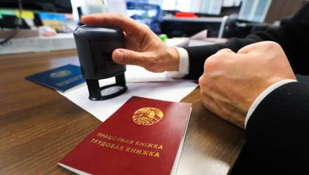 Испытательный срок: как уволить работника по закону