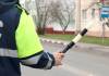 Нарушения ПДД в Гомеле