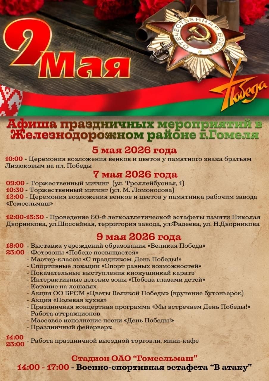 📍 возле медуниверситета на проспекте Космонавтов;