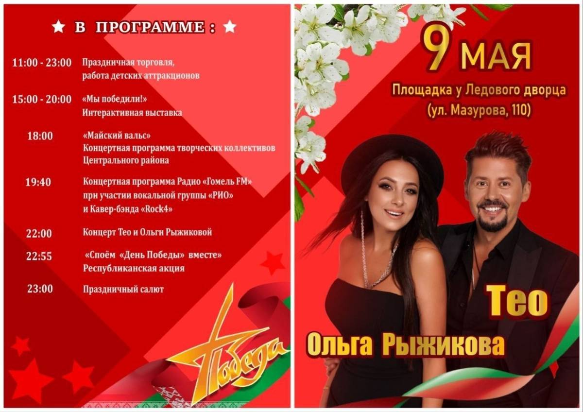 Где ещё пройдут мероприятия